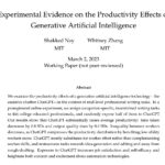 MIT研究發表ChatGPT對工作的影響